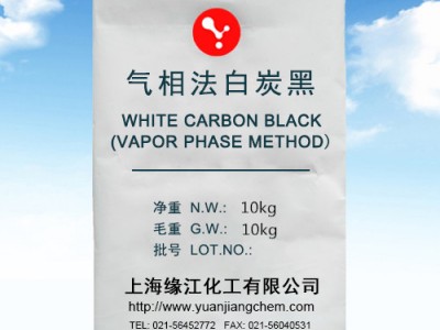 上海直供补强气相法白炭黑 YJ-958二氧化硅亲水性白炭黑