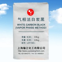 上海直供补强气相法白炭黑 YJ-958二氧化硅亲水性白炭黑
