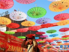安徽淮北：油纸伞风情展迎新年