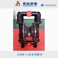 隔膜泵流量1.5寸气动隔膜泵BQG100/0.4大量现货